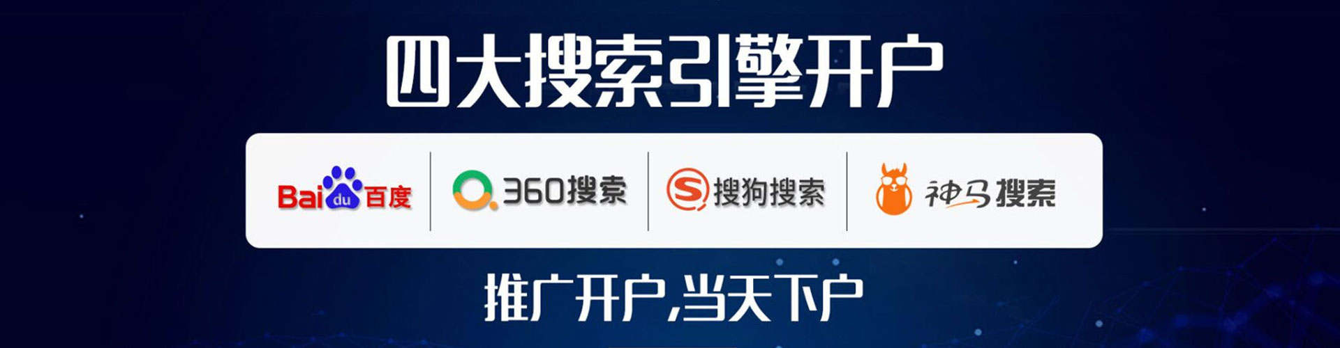 崇明信息流代运营